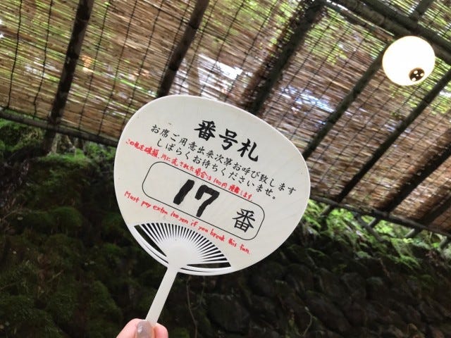 京都の避暑地で堪能できる流しそうめんも♡