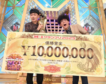 たくろう 21代目M-1王者に！ 最終決戦審査員9票中8票で史上最多1万1521組の頂点