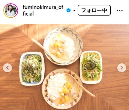 木村文乃Instagramより