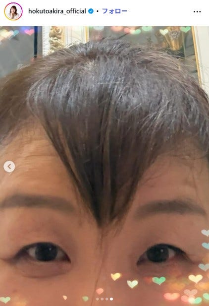 北斗晶Instagramより