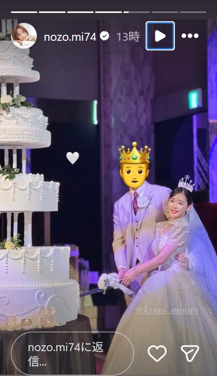 藤原望未Instagramストーリーズより