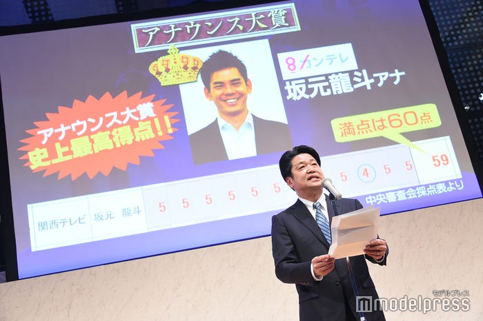授賞式の様子(C)モデルプレス