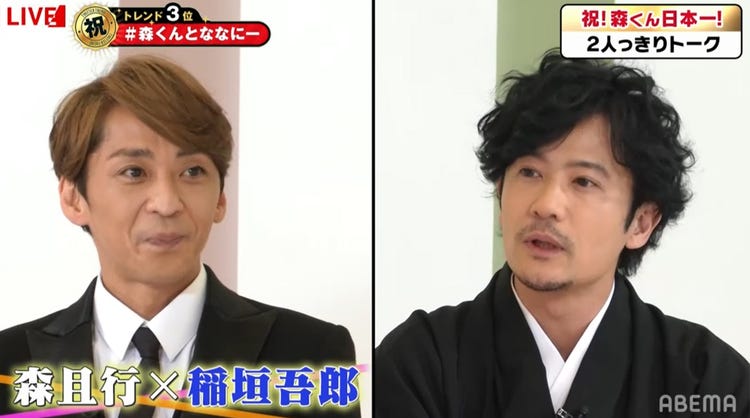 稲垣吾郎 森且行 木村拓哉や中居正広にも言及 Smap時代振り返る モデルプレス 稲垣吾郎 森且行 木村拓哉や中居正広にも言及 Smap時代振り返る モデルプレス