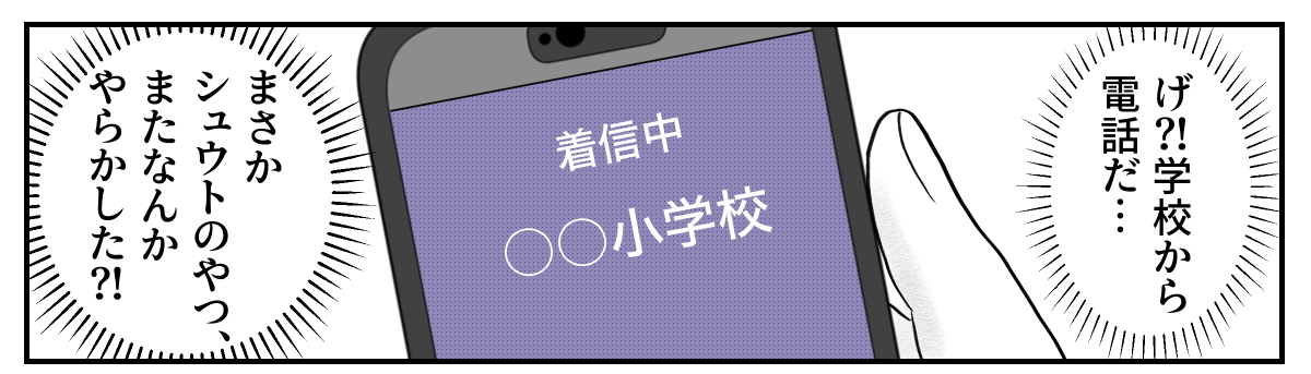 1−2−1