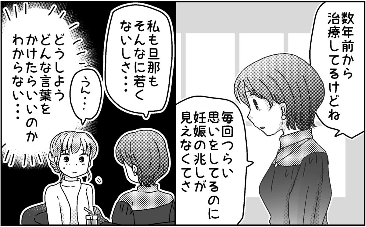 1-7