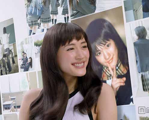 綾瀬はるか、16歳のJK時代を初公開