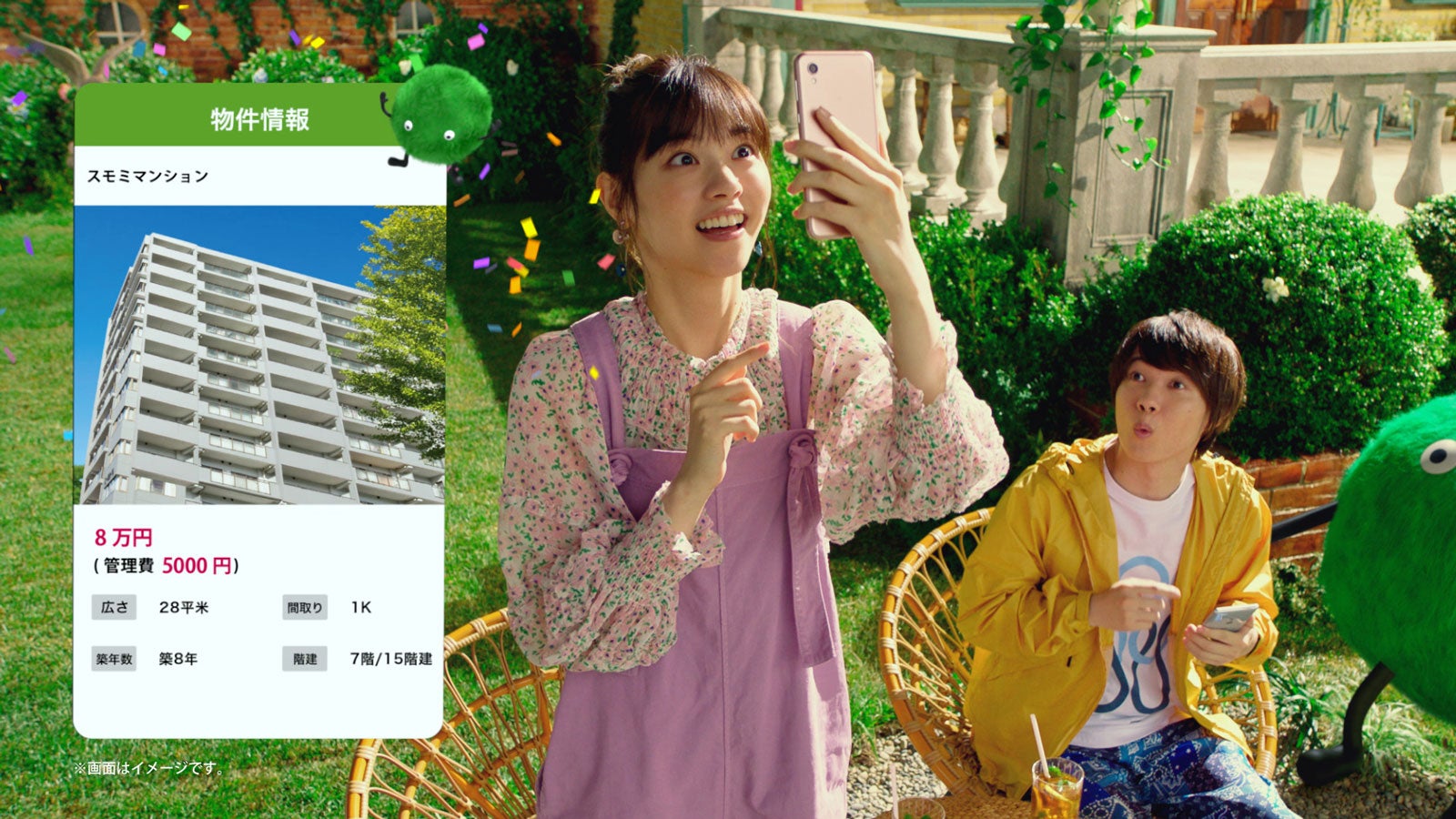 （左から）西野七瀬、神木隆之介／新TVCM「神木さん西野さんのなぞって検索」篇より（提供写真）