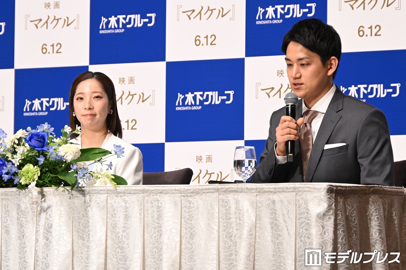 三浦璃来選手、木原龍一選手（C）モデルプレス