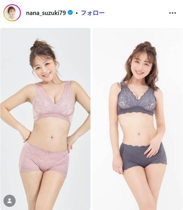 鈴木奈々Instagramより