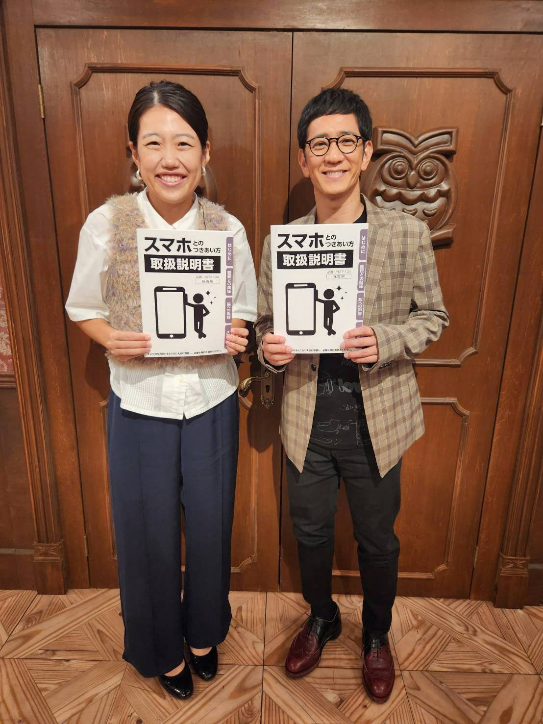 横澤夏子、柴田英嗣（C）NHK