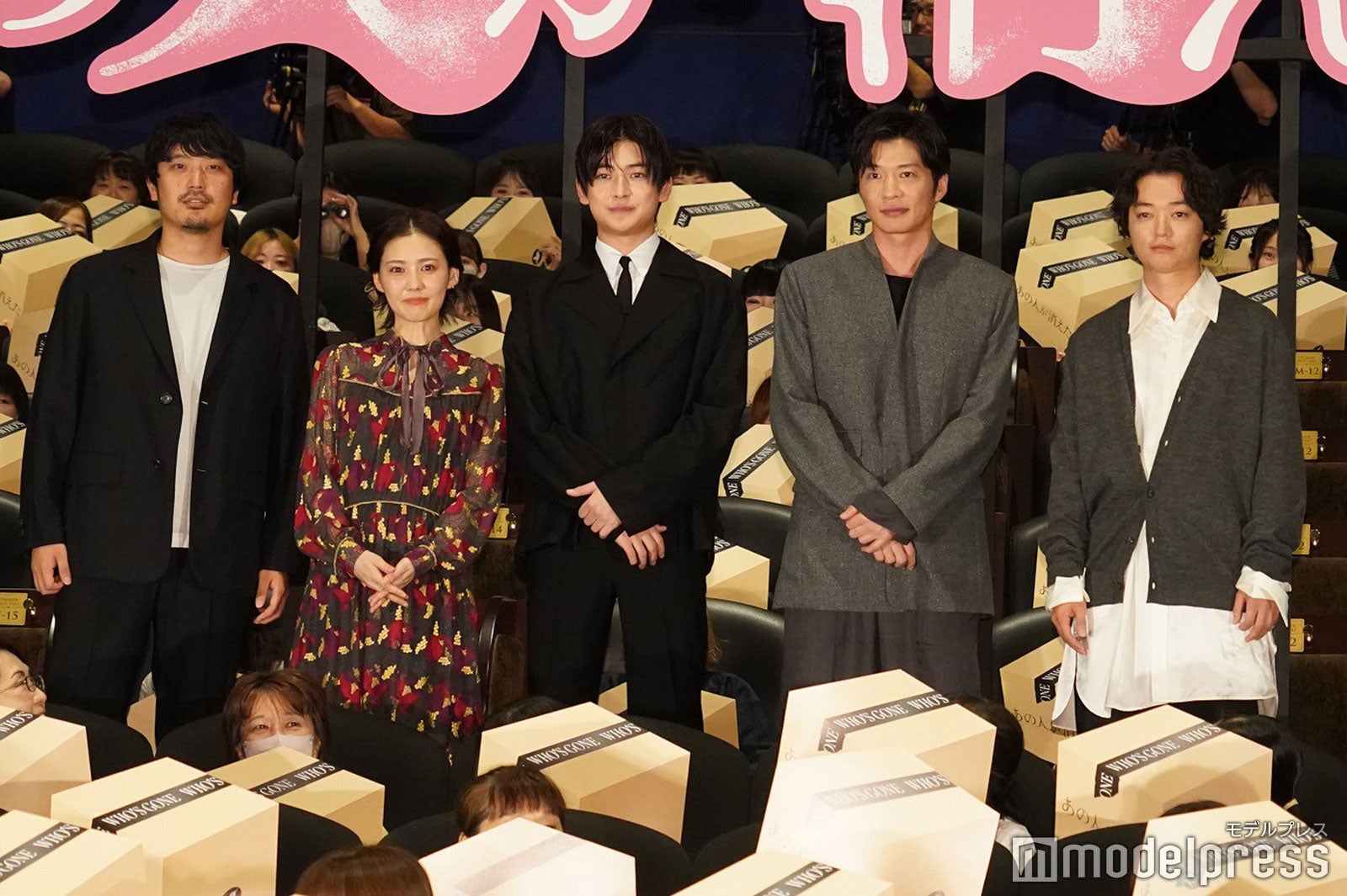 （左から）水野格監督、北香那、高橋文哉、田中圭、染谷将太（C）モデルプレス