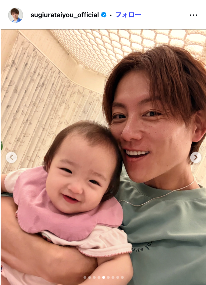 杉浦太陽Instagramより