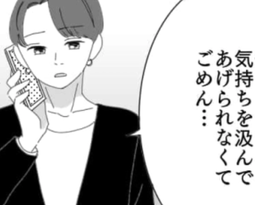 「ラフな格好で来て!」彼氏の発言がきっかけで大喧嘩に!?一体なにがあったの...?