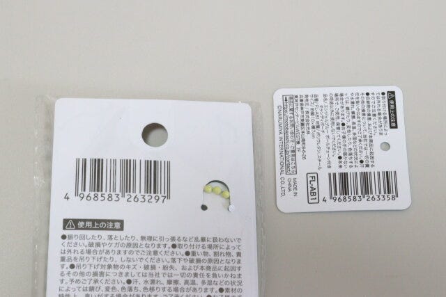セリアのミニミニブックメモキーホルダーとエンジェルブルー