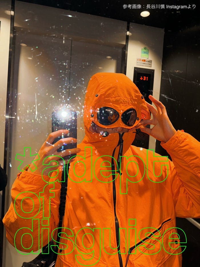 長谷川慎(提供写真)