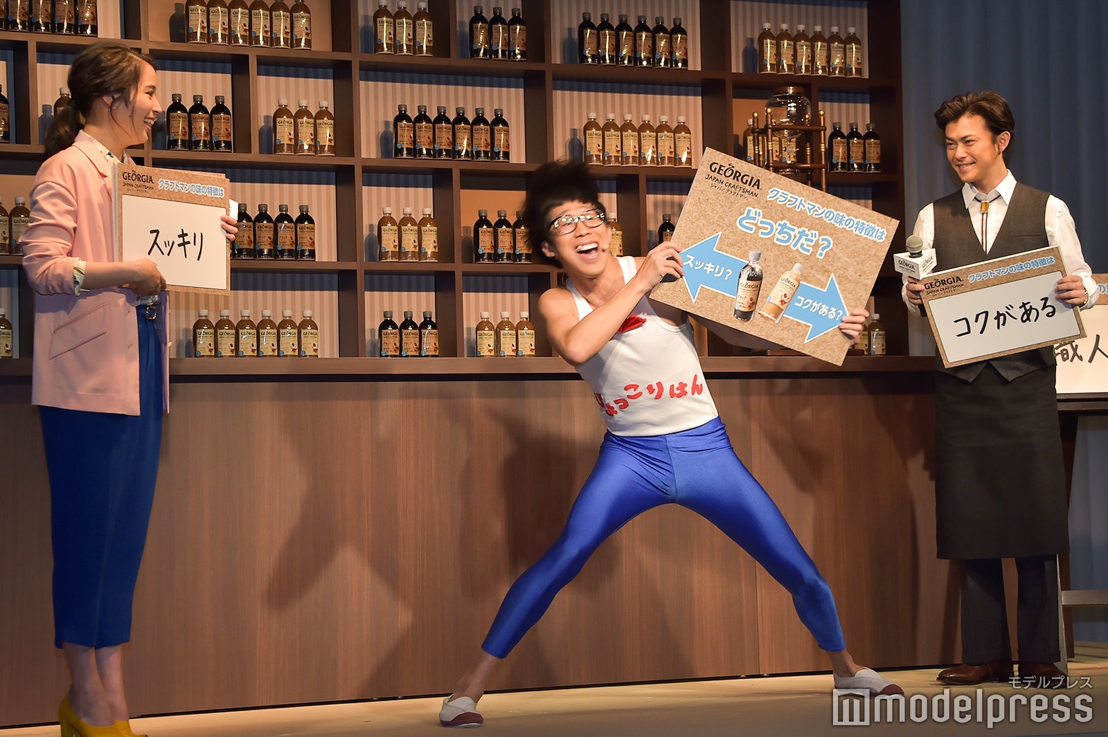 広瀬アリス、ひょっこりはん、勝地涼 （C）モデルプレス