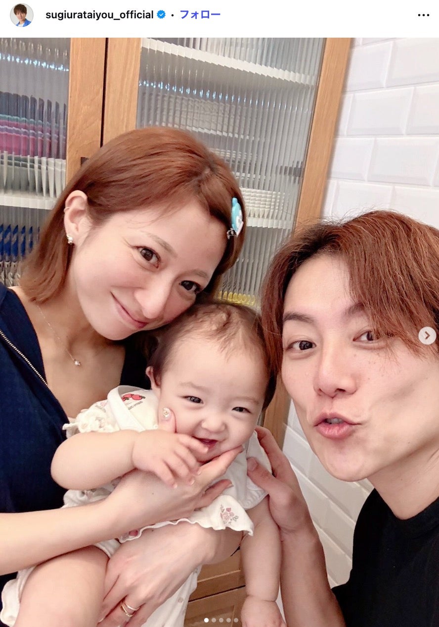 杉浦太陽Instagramより