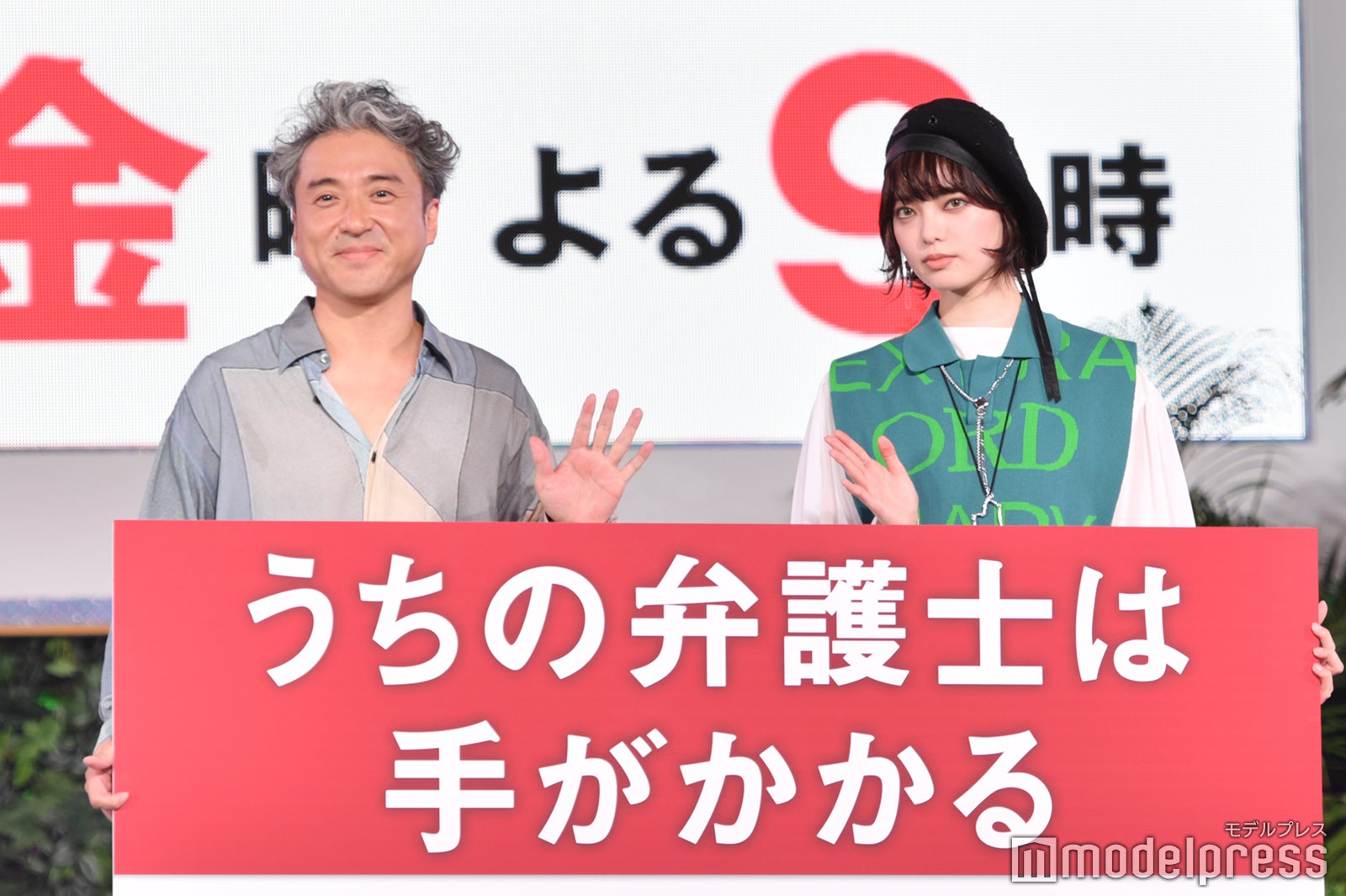 ムロツヨシ、平手友梨奈（C）モデルプレス