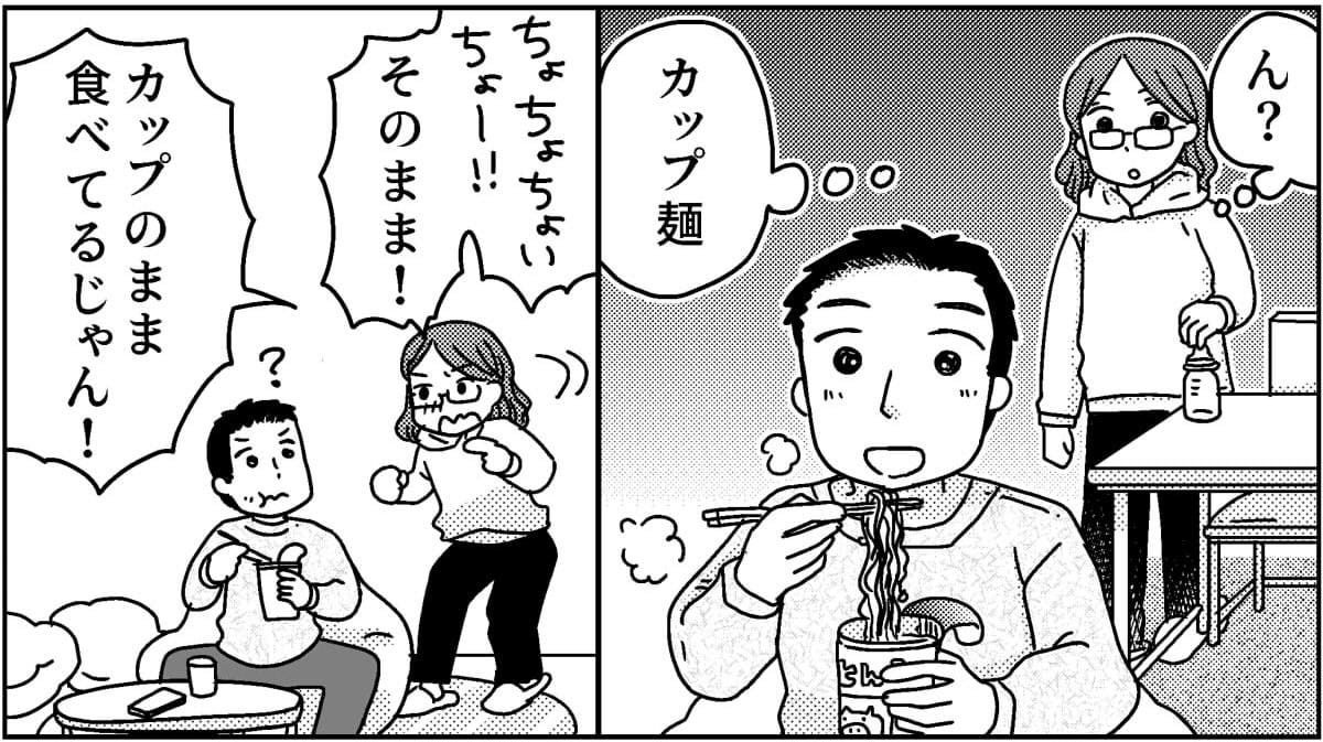 2-8