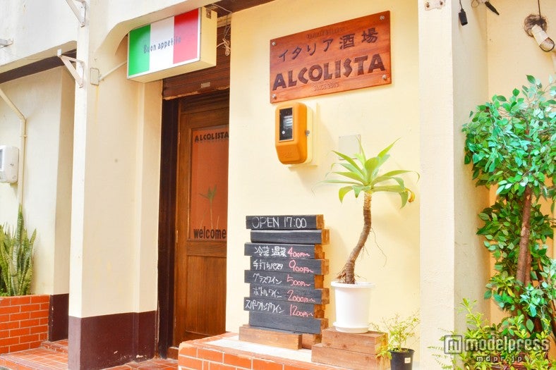 安里駅からほど近い「イタリア酒場 ALCOLISTA」