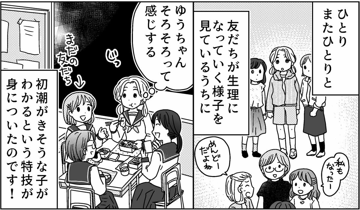 1-5