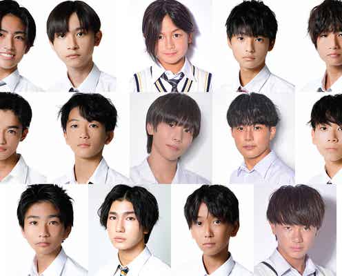 「男子中学生ミスターコン2023」ファイナリスト14人出揃う “日本一のイケメン中学生”は誰の手に?
