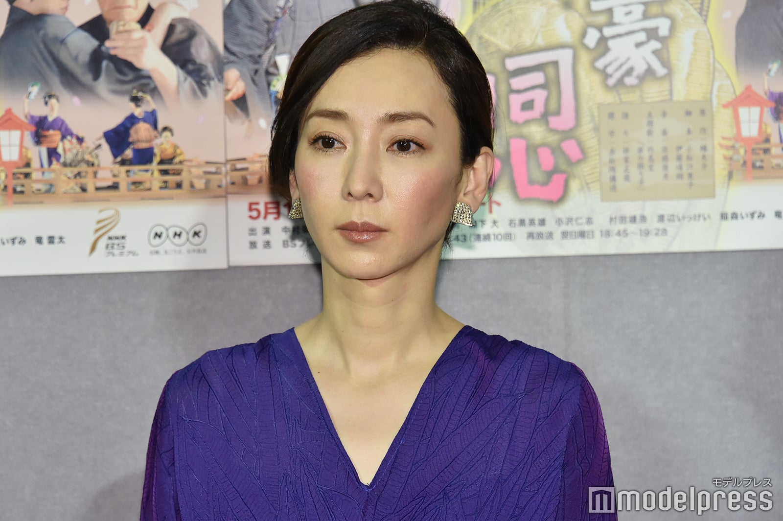 稲森いずみ（C）モデルプレス