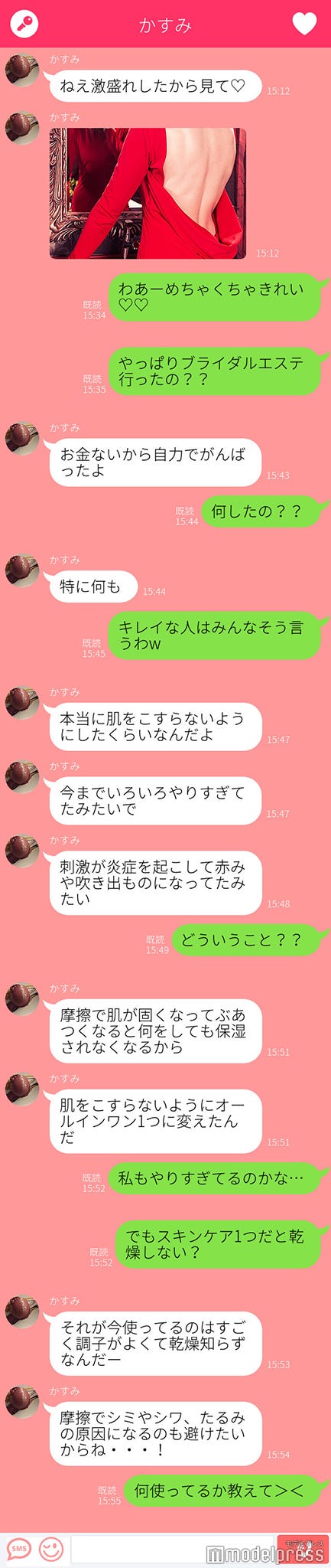 背中ニキビやニキビ跡の原因や対策は 今すぐブツブツをケアする方法 モデルプレス 背中ニキビやニキビ跡の原因や対策は 今すぐブツブツをケアする方法 モデルプレス