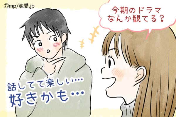 今年こそ報われたい…！男が「彼女になってほしいと思う瞬間」4選 モデルプレス