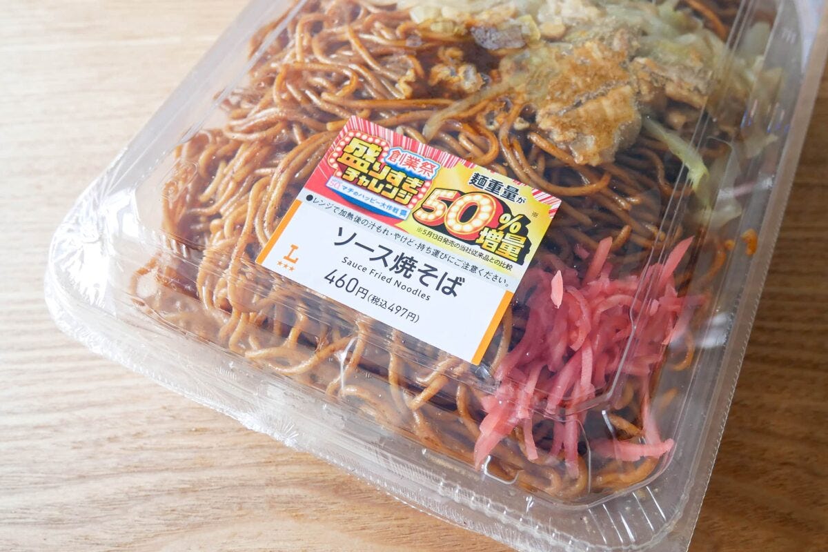 ローソン