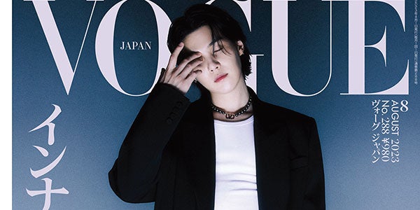 BTS・SUGA「VOGUE JAPAN」初男性単独表紙 メンバーとの絆語る - モデル