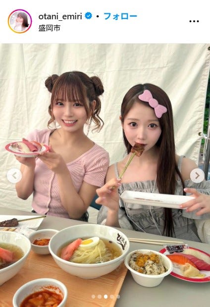 大場花菜、大谷映美里/大谷映美里Instagramより