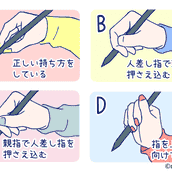 心理テスト 恋に落ちやすいタイプ ストレス発散方法 で分かるあなたの恋愛傾向 モデルプレス 心理テスト 恋に落ちやすいタイプ ストレス発散方法 で分かるあなたの恋愛傾向 モデルプレス