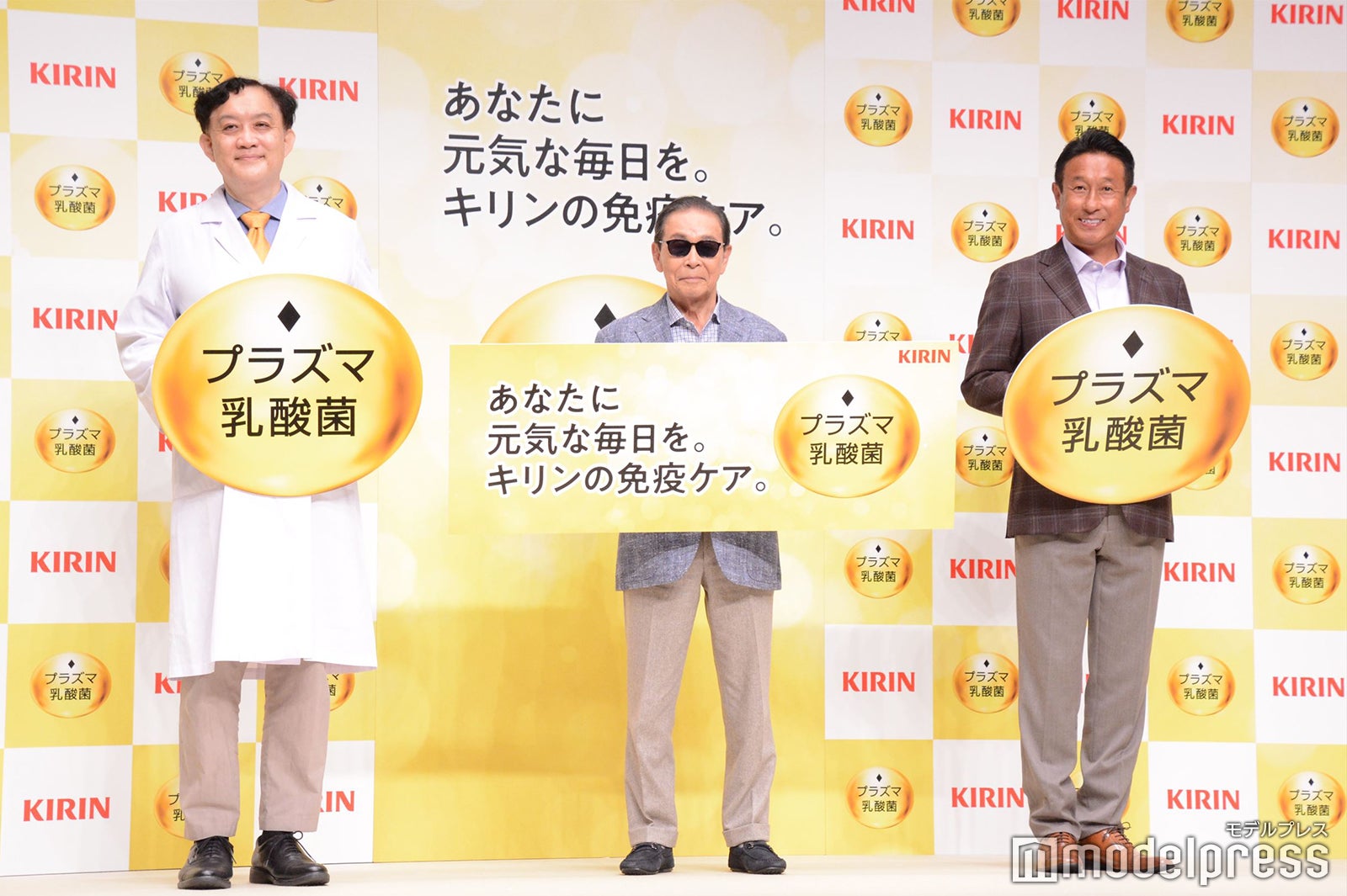 北村義浩特任教授、タモリ、宮本和知（C）モデルプレス