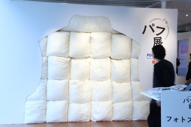 ユニクロ パフ展 ユニクロ パフ展 フォトスポット