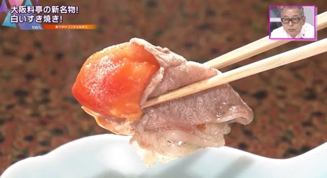 白いすき焼きの食べ方