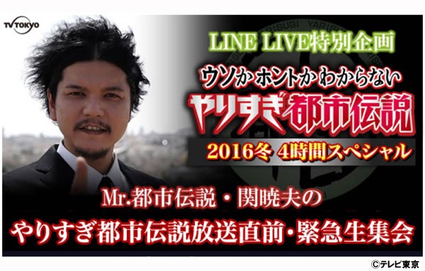 関暁夫 テレビでは放送できなかった ヤバい都市伝説 をネットで披露 モデルプレス 関暁夫 テレビでは放送できなかった ヤバい都市伝説 をネットで披露 モデルプレス