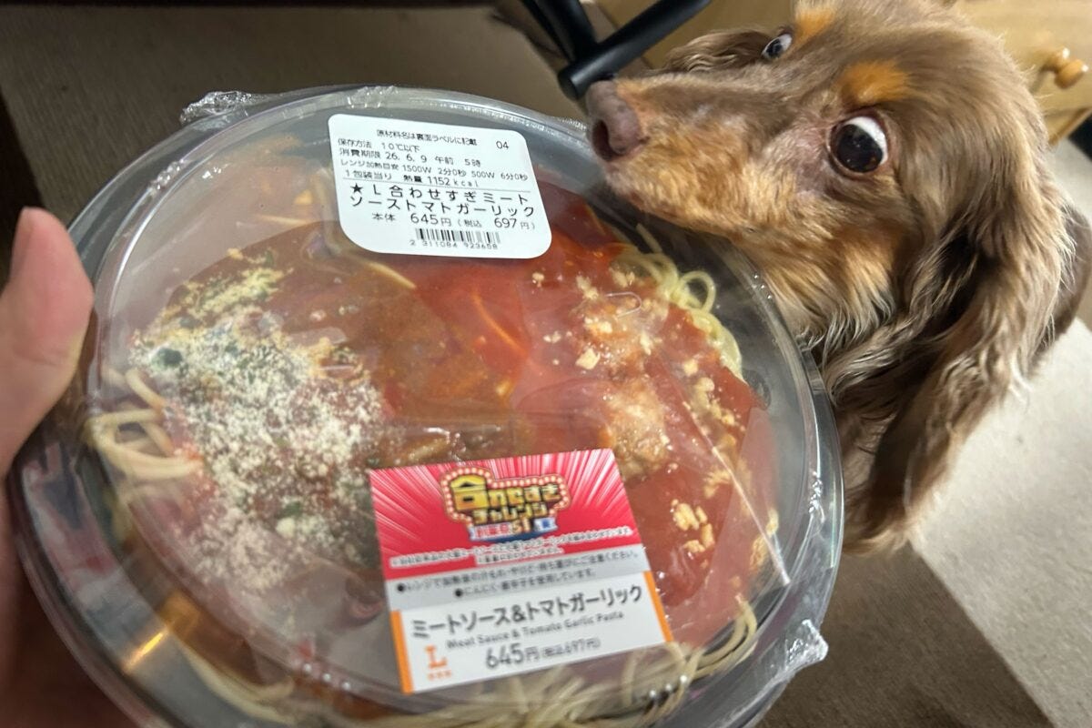 ローソン「合わせすぎ！ミートソース＆トマトガーリックパスタ」