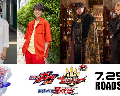 FANTASTICS、映画「仮面ライダーガヴ」主題歌に決定 メンバー4人出演へ