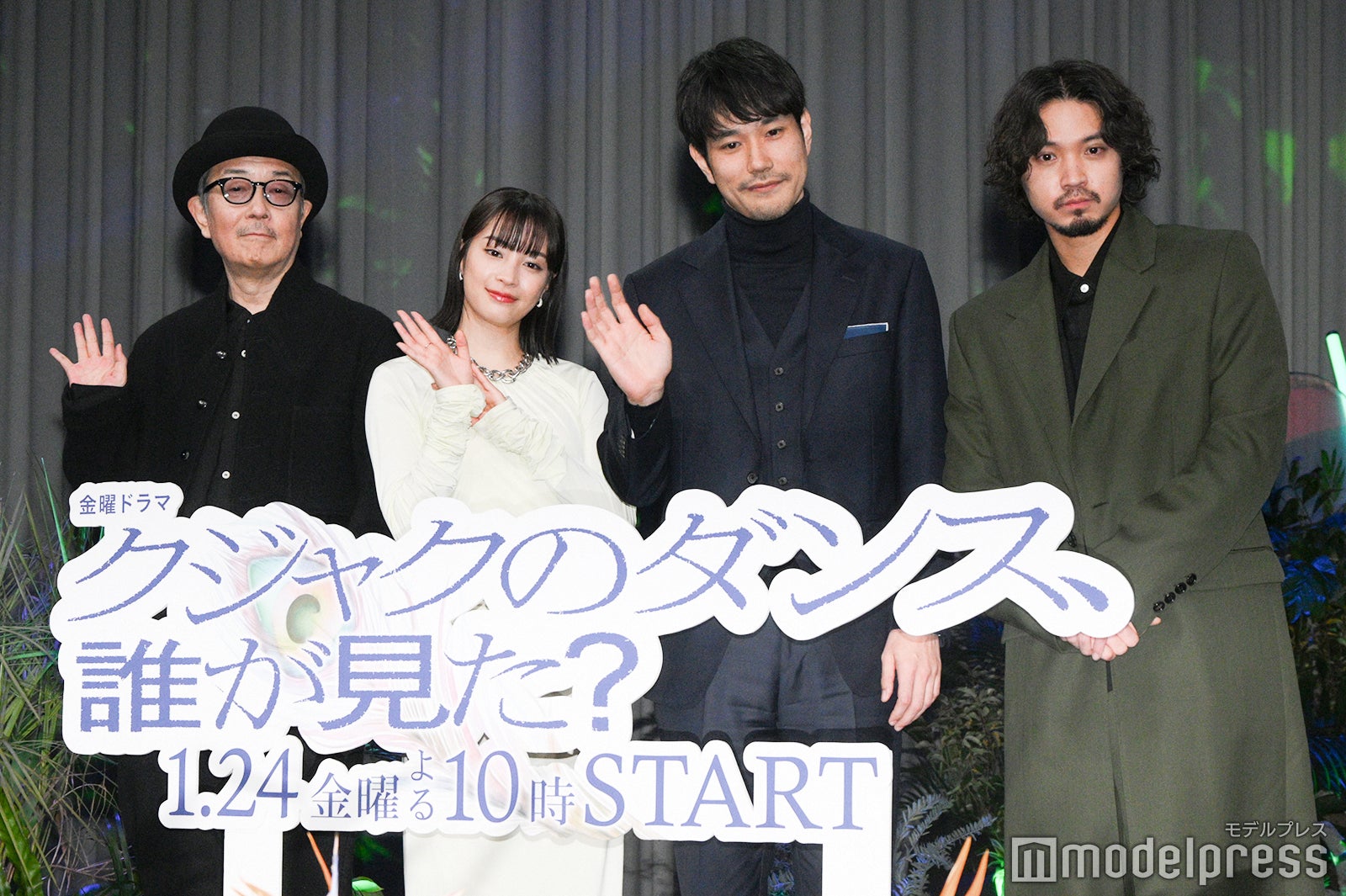 リリー・フランキー、広瀬すず、松山ケンイチ、磯村勇斗（C）モデルプレス