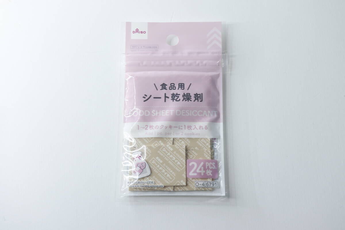 ピンク色のパッケージに入ったダイソーの食品用シート乾燥剤