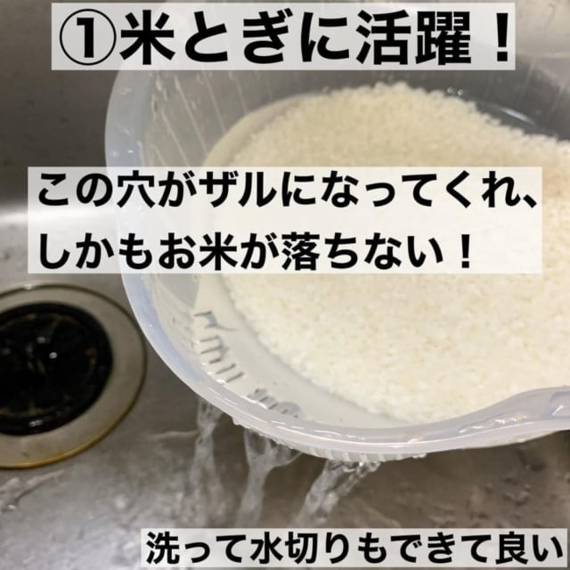 米とぎに使える