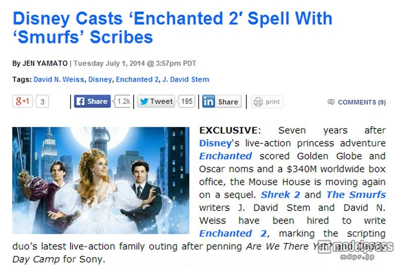 ディズニー映画「魔法にかけられて」の続編決定