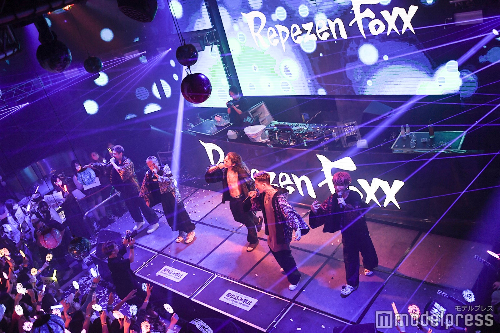 「レペゼン恐怖のカウントダウンライブ ～ガチで生配信～」（C）モデルプレス