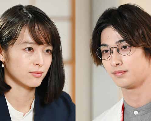 清野菜名&横浜流星「シロクロ」オリジナルストーリー配信決定 最終回から5年後描く<シロでもクロでもない世界で、それでもパンダは笑わない。>
