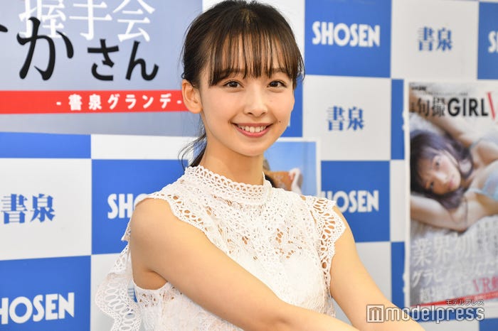 華村あすか(C)モデルプレス