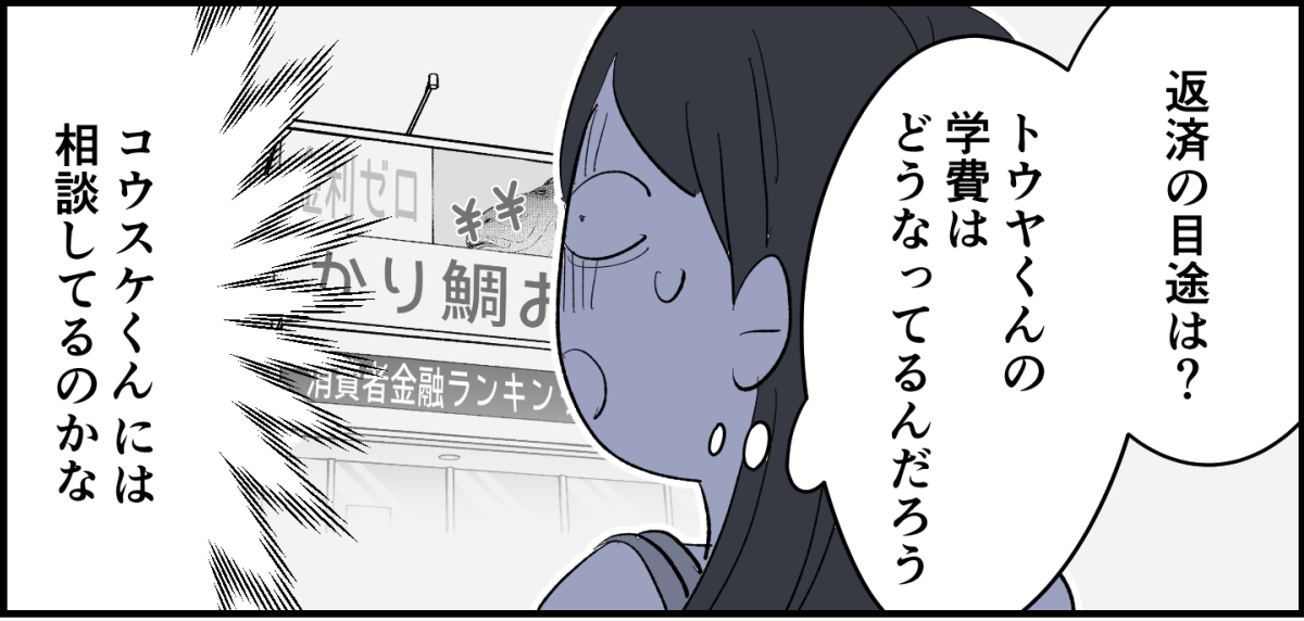 【修正版】4_3_1