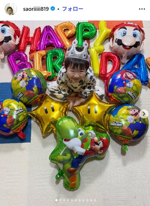 木村沙織Instagramより