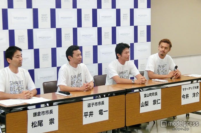 今井洋介(写真右端)/「鎌倉・逗子・葉山 マナーアップキャンペーン2015」の発表会の様子