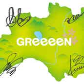 Greeeenの画像 写真 ニュース記事一覧 モデルプレス Greeeenの画像 写真 ニュース記事一覧 モデルプレス